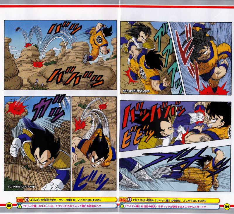 Dragon Ball Z | Manga a color 2