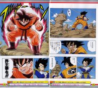 Dragon Ball Z | Manga a color 5