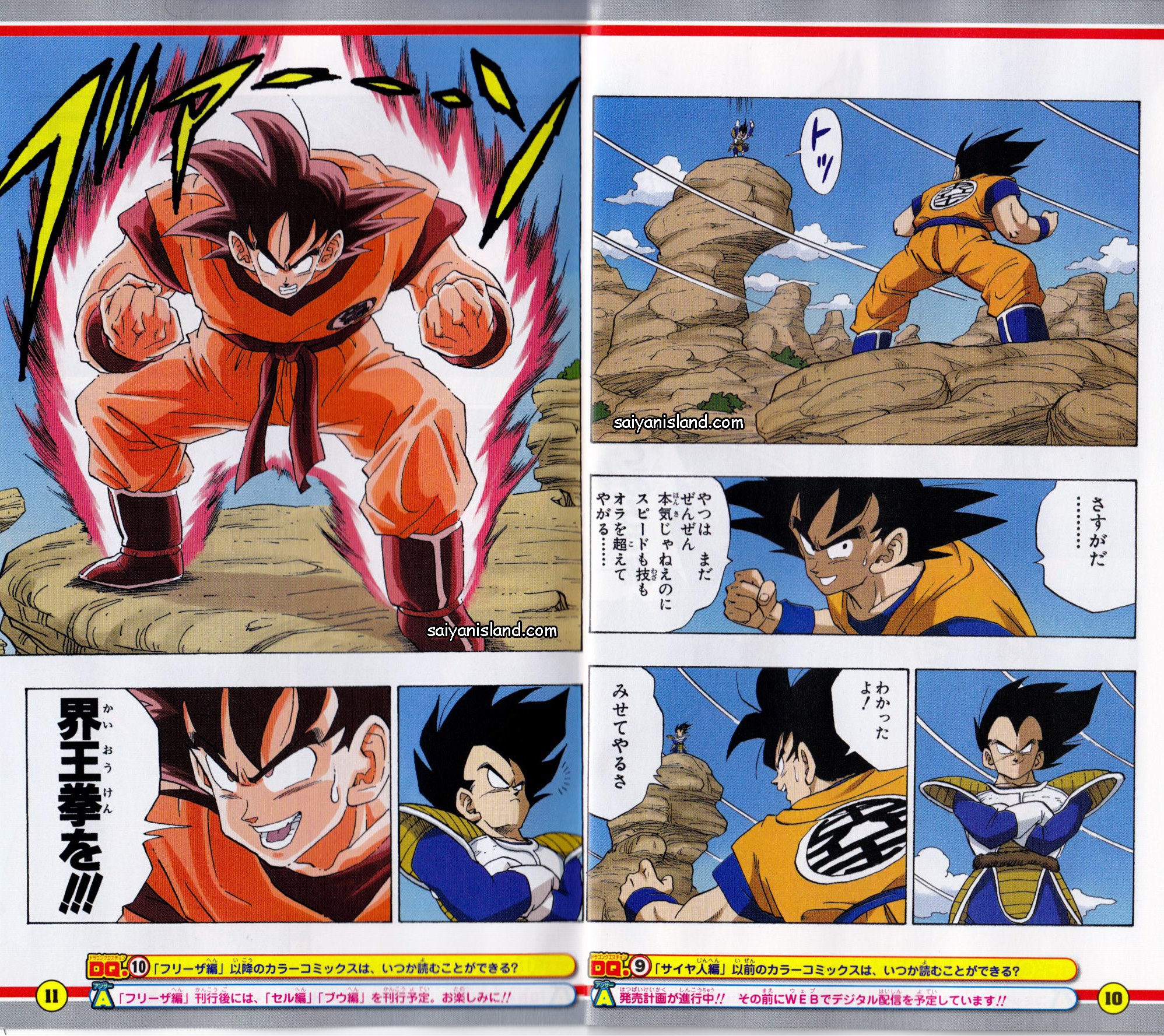 Manga de Dragon Ball será reeditado a todo color