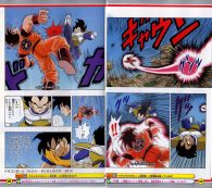 Dragon Ball Z | Manga a color 7