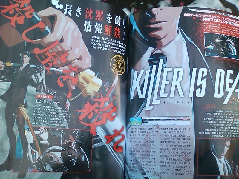 Killer is Dead