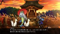 Muramasa: The Demon Blade | PS Vita