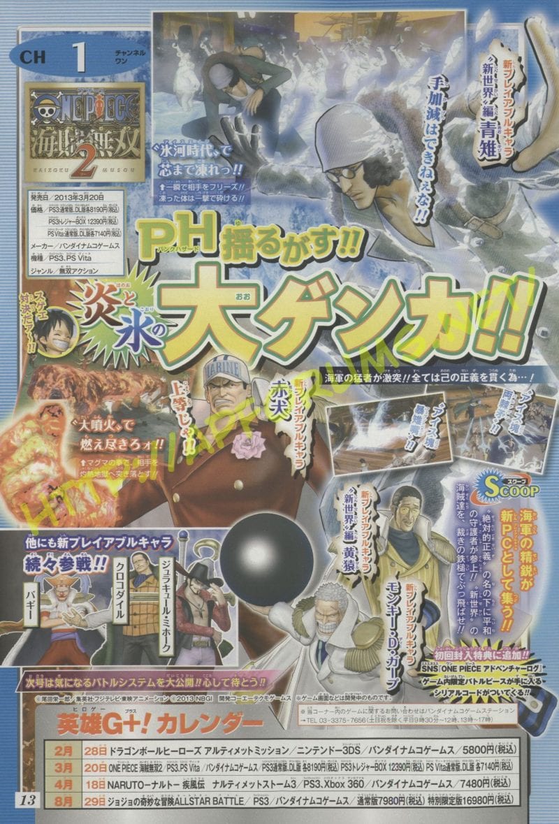 One Piece:Pirate Warriors 2
