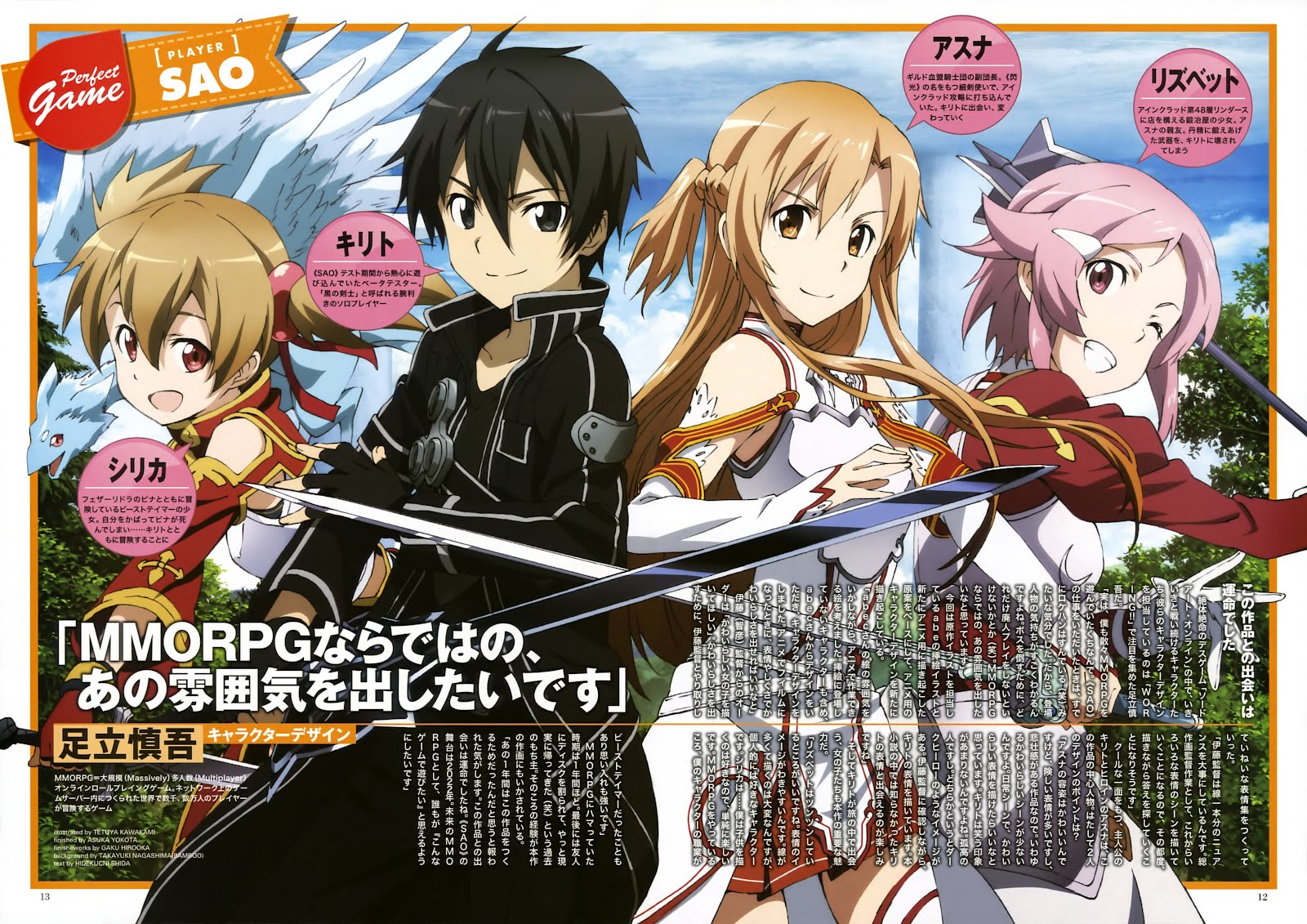 Sword Art Online: Infinity Moment | Tres videos de su brinco a la PSP