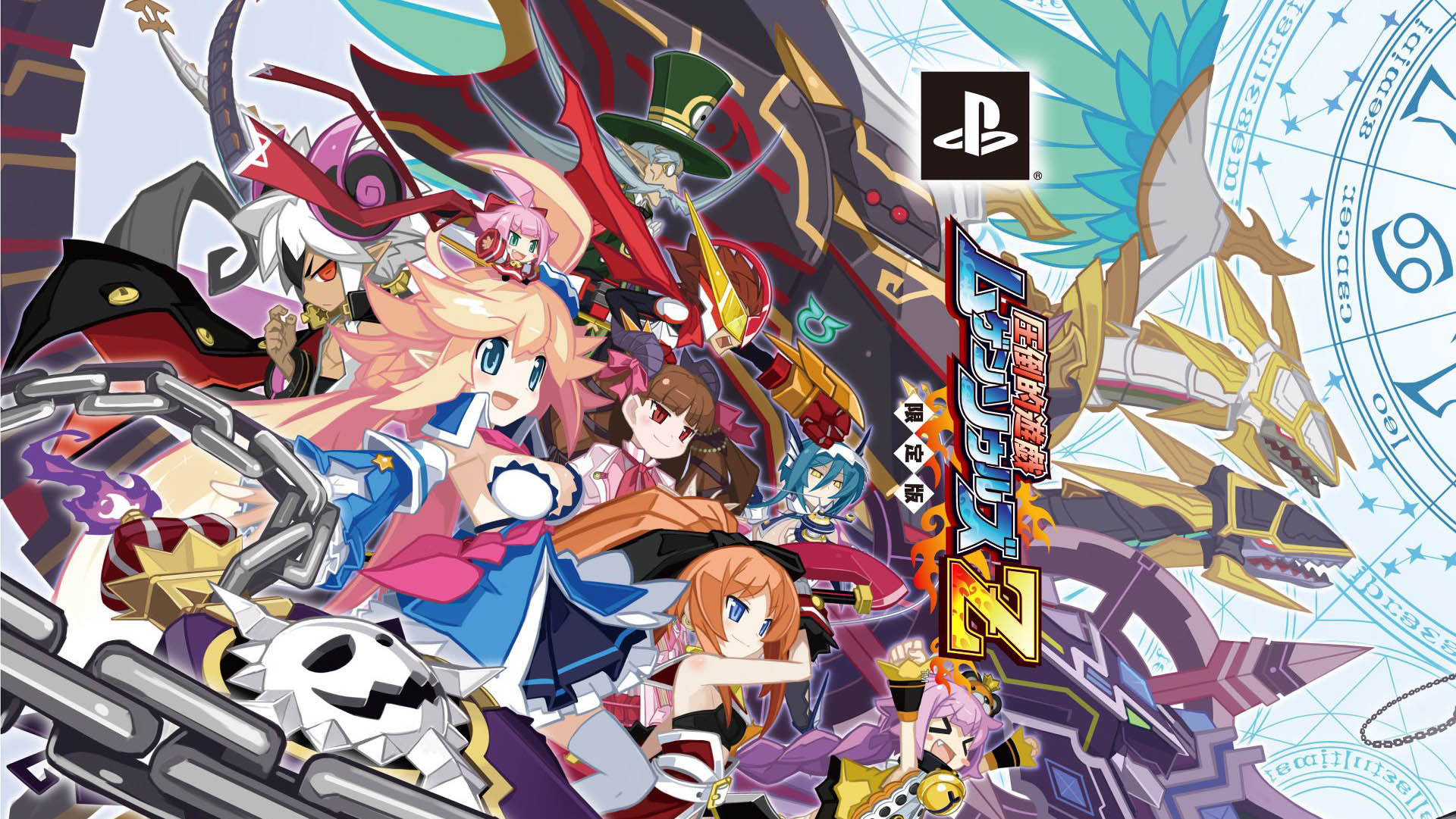 Mugen Souls Z presenta edición limitada, personajes y opening
