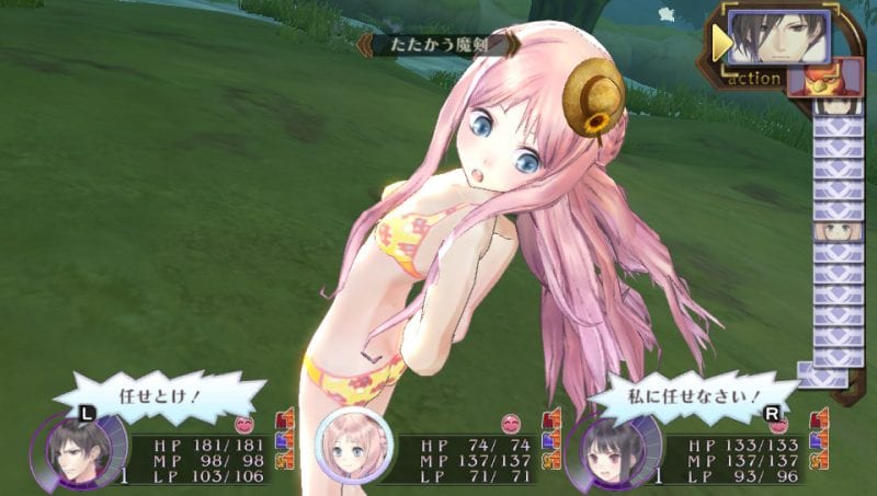 Atelier Meruru Plus