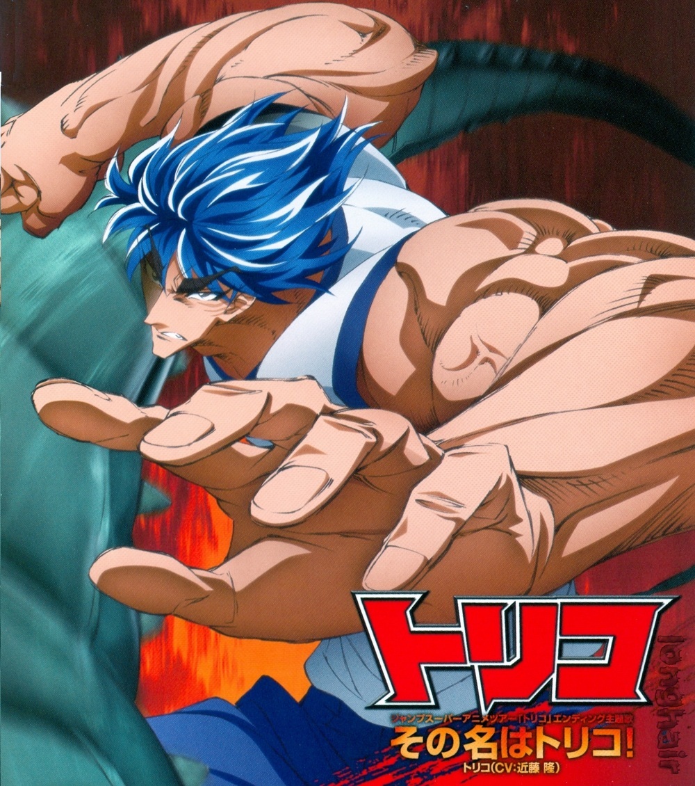 Anuncian película animada de Toriko para verano