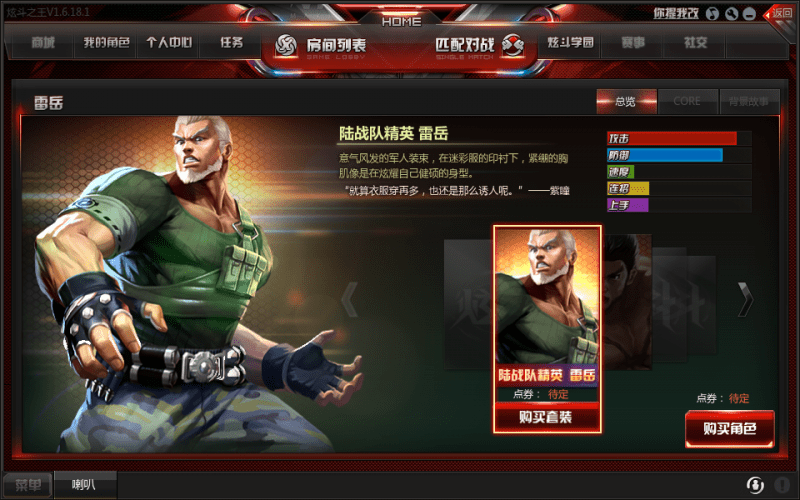 Ray - Xuan Dou Zhi Wang