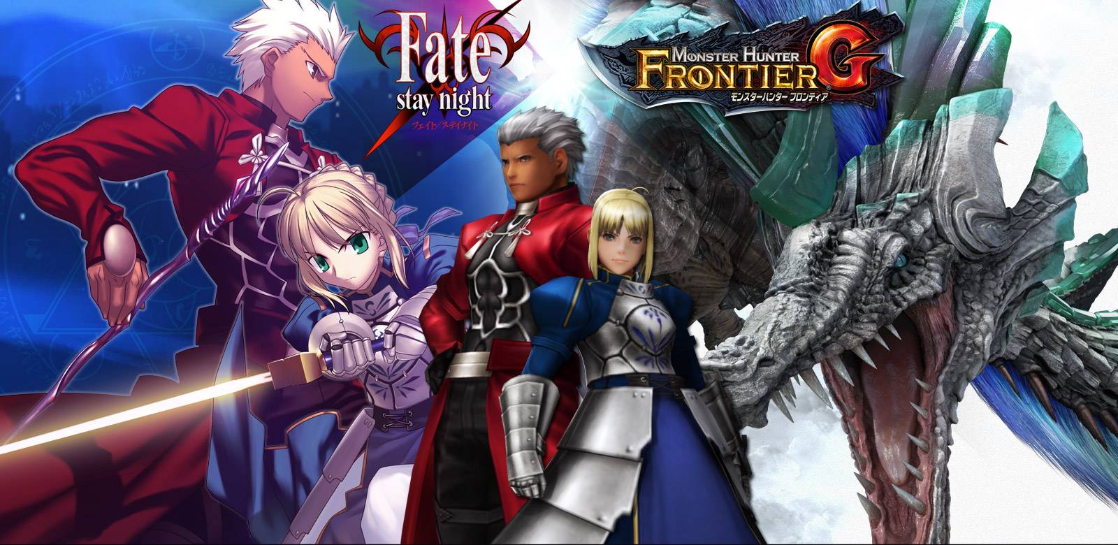 ¿Crossover entre Monster Hunter y Fate/Stay Night? Checa el video