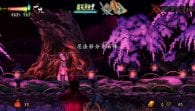 Muramasa Rebirth
