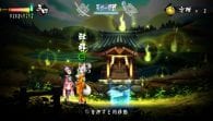 Muramasa Rebirth