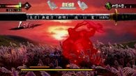 Muramasa Rebirth