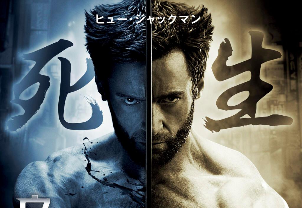 Wolverine Inmortal | Fox publica póster internacional