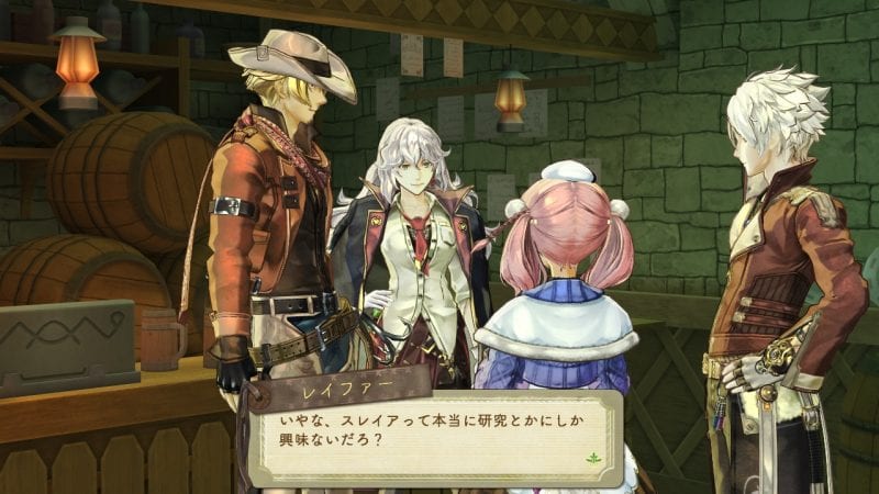 Atelier Escha & Logy: Alchemist of Dusk Sky