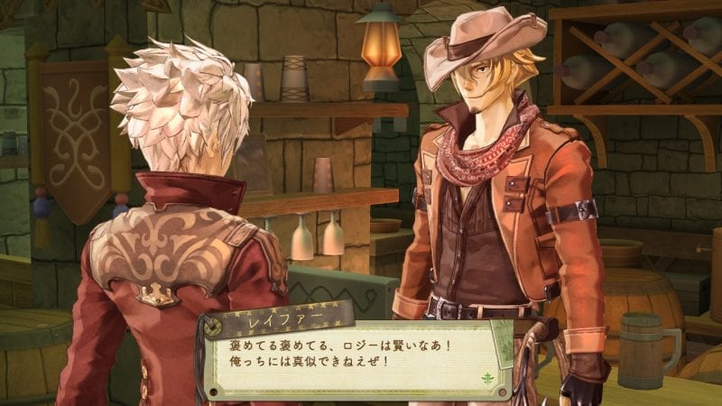 Atelier Escha & Logy: Alchemist of Dusk Sky