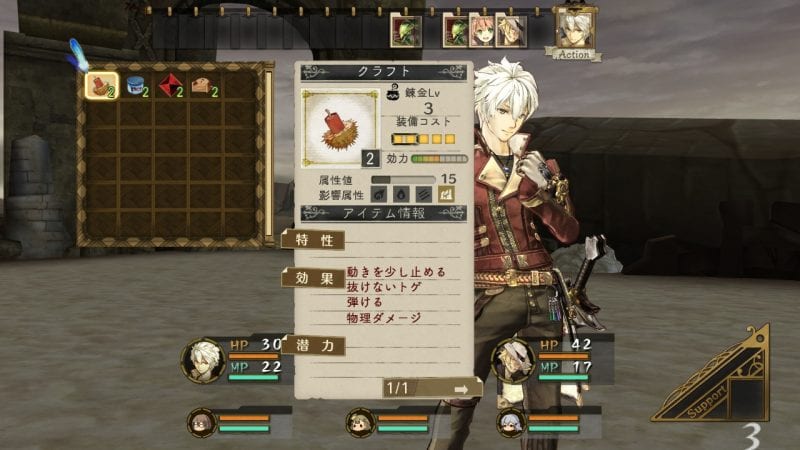 Atelier Escha & Logy: Alchemist of Dusk Sky
