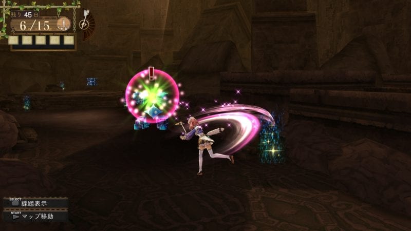 Atelier Escha & Logy: Alchemist of Dusk Sky