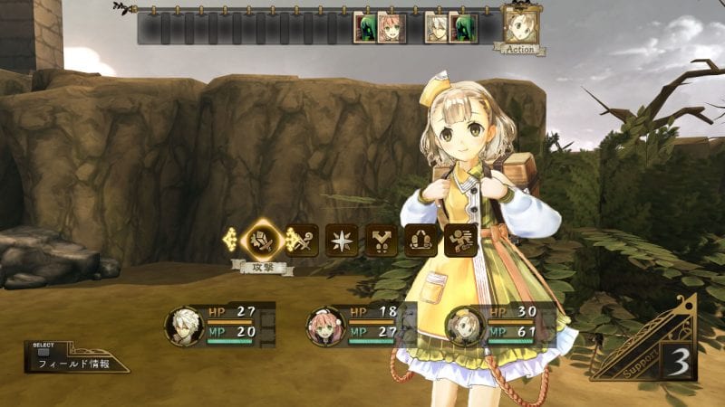 Atelier Escha & Logy: Alchemist of Dusk Sky