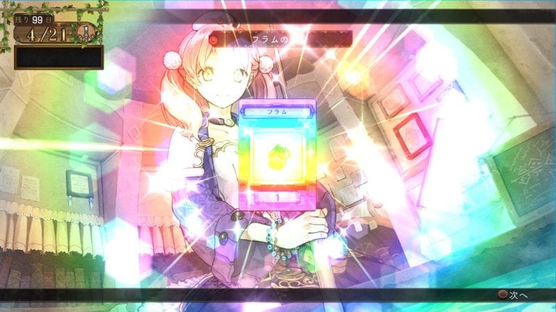 Atelier Escha & Logy: Alchemist of Dusk Sky