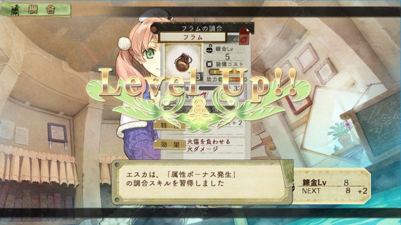 Atelier Escha & Logy: Alchemist of Dusk Sky