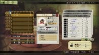 Atelier Escha & Logy: Alchemist of Dusk Sky