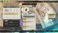 Atelier Escha & Logy: Alchemist of Dusk Sky