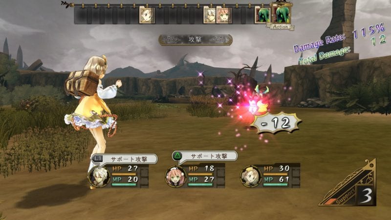 Atelier Escha & Logy: Alchemist of Dusk Sky