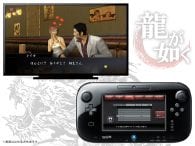 Yakuza 1 & 2 HD