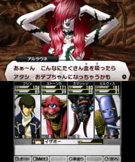 Shin Megami Tensei IV