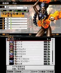 Shin Megami Tensei IV