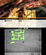 Shin Megami Tensei IV