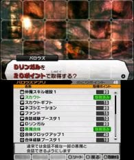 Shin Megami Tensei IV