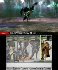 Shin Megami Tensei IV