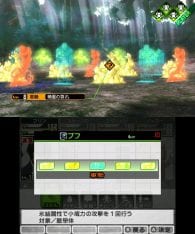 Shin Megami Tensei IV