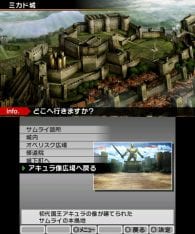 Shin Megami Tensei IV