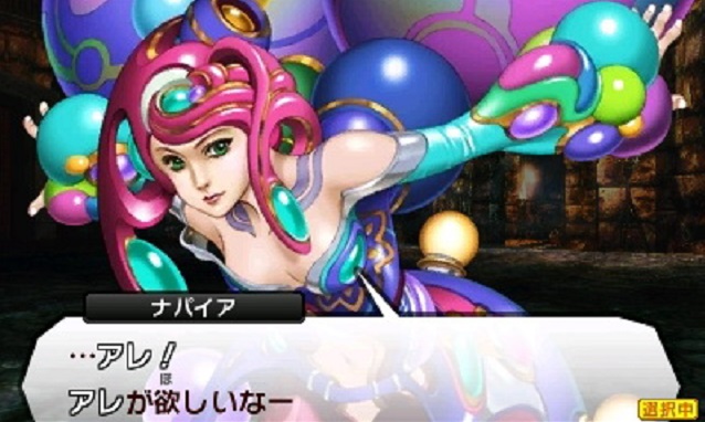 Shin Megami Tensei IV | Video con diez minutos de gameplay e imágenes