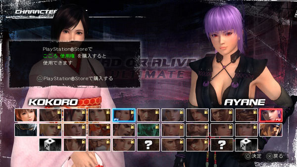 Dead or Alive 5 Ultimate tendrá versión gratuita