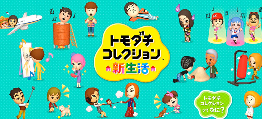 Nintendo, interesado en localizar Tomodachi: Collection New Life