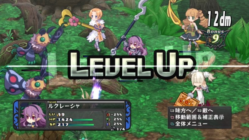 Disgaea D2: A Brighter Darkness