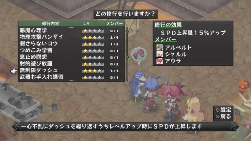 Disgaea D2: A Brighter Darkness