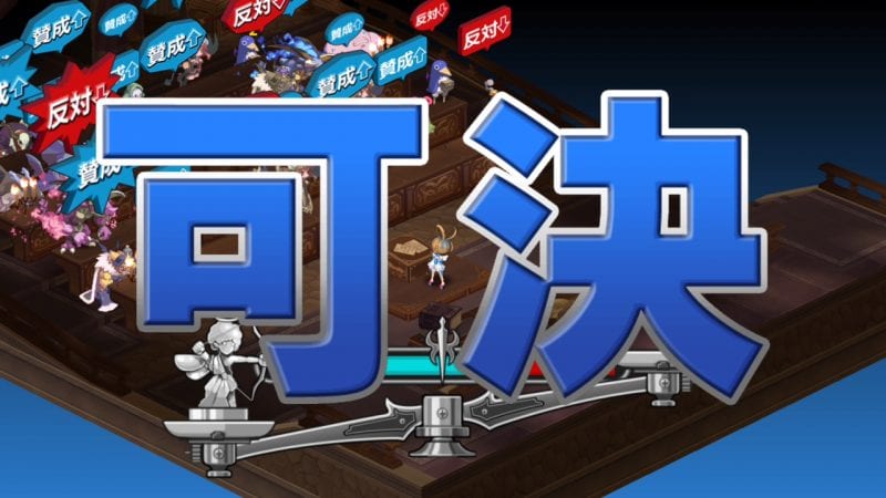 Disgaea D2: A Brighter Darkness