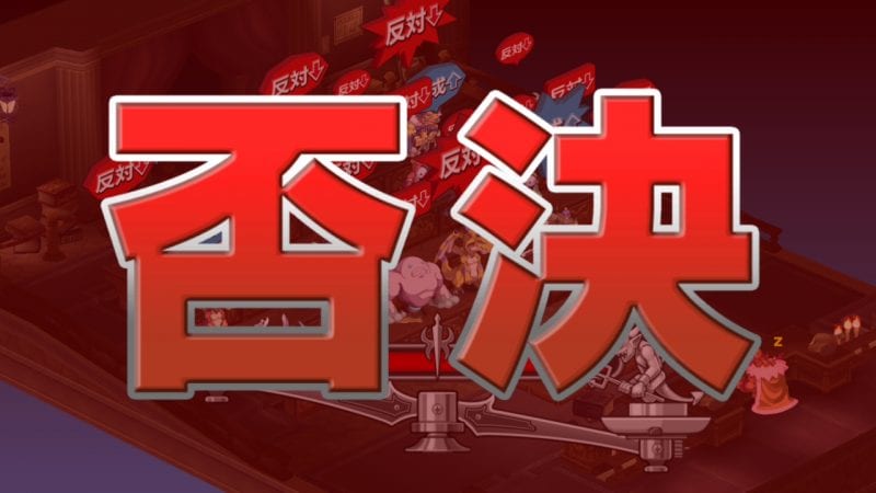 Disgaea D2: A Brighter Darkness