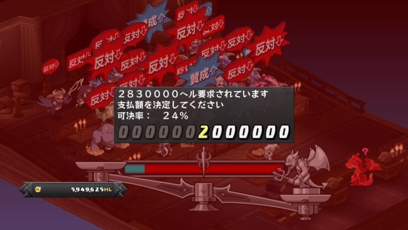 Disgaea D2: A Brighter Darkness