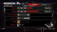 Killer is Dead