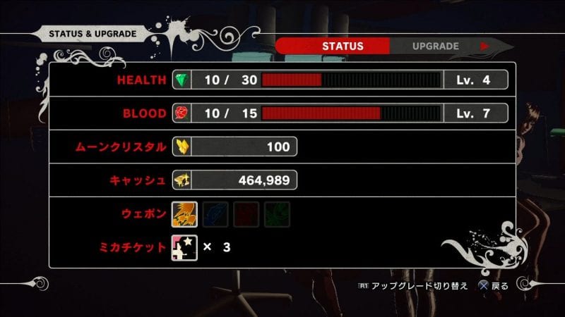 Killer is Dead