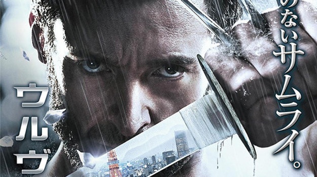 Wolverine Inmortal | Fox revela nuevo póster japonés