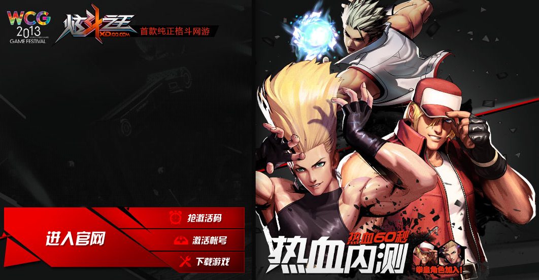 Xuan Dou Zhi Wang | Videos con los movimientos de Terry, Benimaru y… ¿King?