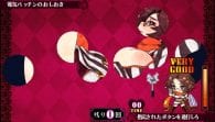 Criminal Girls: Invitation