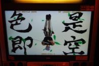 Guilty Gear Xrd: Sign