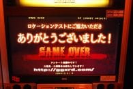 Guilty Gear Xrd: Sign